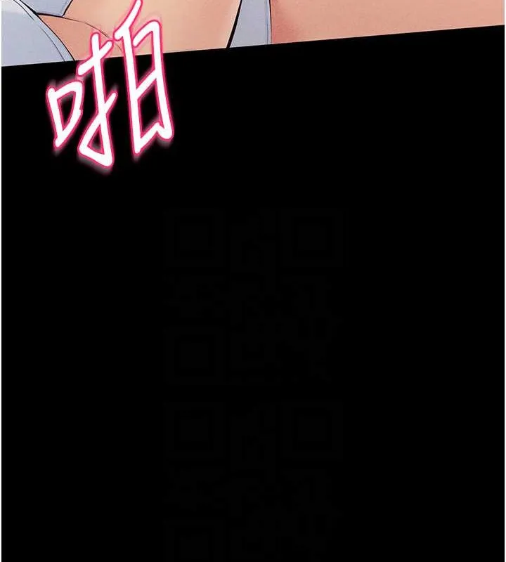第9话-副作用是欲求不满 98